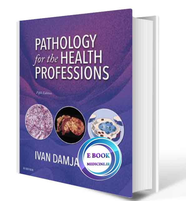 دانلود کتاب Pathology for the Health Professions - Damjanov - 5th-2017 (ORIGINAL PDF)